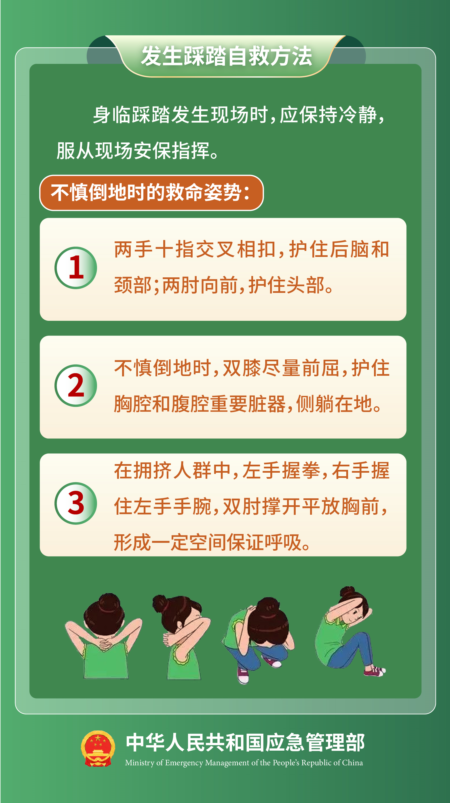 端午将至 安全最“粽”要 这份安全提示请收好！